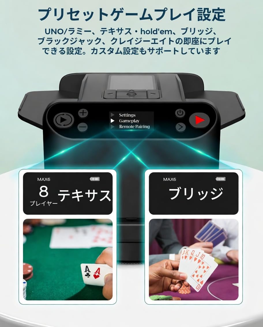 Amazon | OBLITZON 自動カードシャッフル&ディーラー 360°回転 1-2